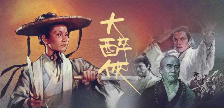 是你呀电影网新锐视角单元玻璃花园