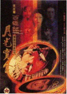 新片观察室海报