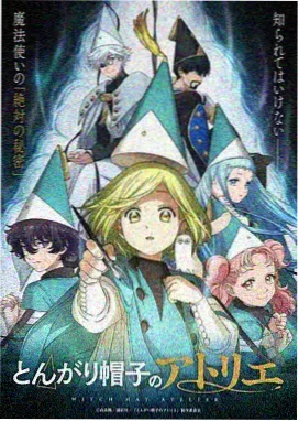 星海回声评分
